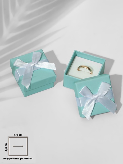 Коробочка подарочная под кольцо, серьги «Тиффани», 5×5 см, (полезная часть 4.4×4.4 см,) бирюзовая