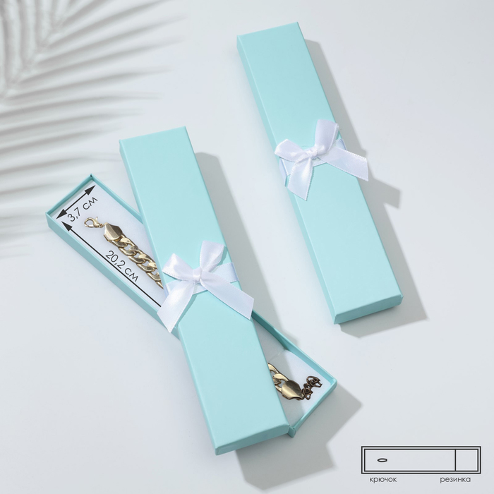 Коробочка подарочная под браслет, цепочку, часы «Тиффани», 21×4 см, (полезная часть 20.2×3.7 см,) бирюзовая - Фото 1