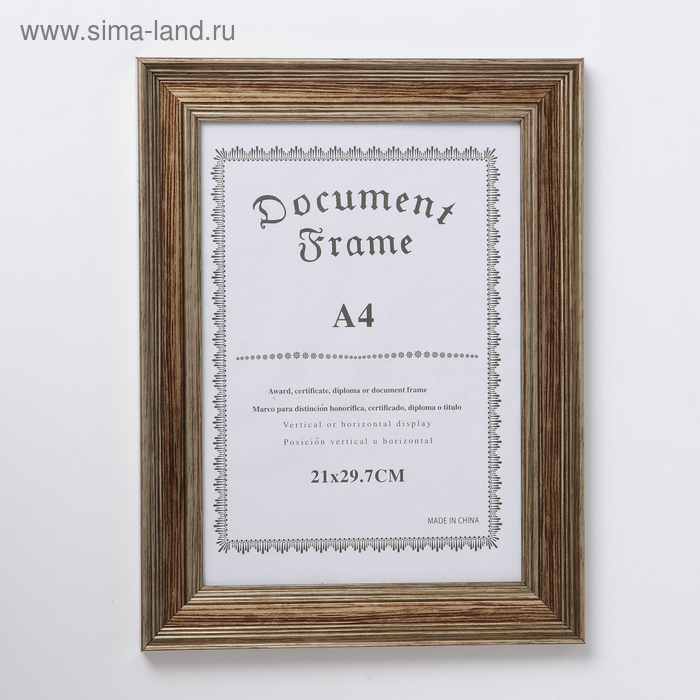 Фоторамка пластик формат А4 "Бронзовый металлик" 38,2х28,2х2,1 см - Фото 1