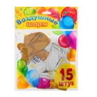 Шар воздушный 12 "Комплименты любимой", картинки МИКС, 15 шт - Фото 3