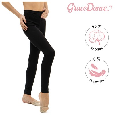 Лосины для гимнастики и танцев Grace Dance, р. 32, чёрная