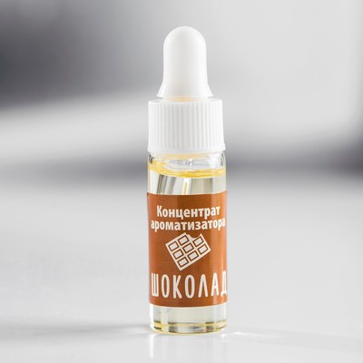 Ароматизатор концентрированный водорастворимый, 5 мл, шоколад