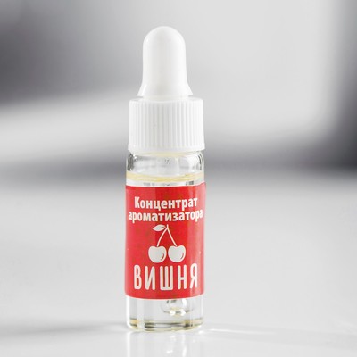Ароматизатор концентрированный водорастворимый, 5 мл, вишня