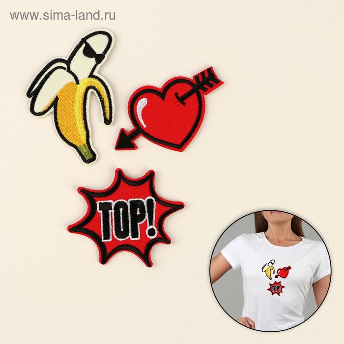 Набор термоаппликаций «Банан, TOP, сердце», 3 шт