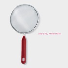 Сито для просеивания Доляна «Хозяюшка», d=14 см, красное - Фото 2
