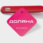 Сито для просеивания Доляна «Хозяюшка», d=14 см, красное - Фото 5