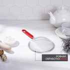 Сито для просеивания Доляна «Хозяюшка», d=16 см, красное - Фото 4