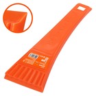 Скребок, 18 см - Фото 2