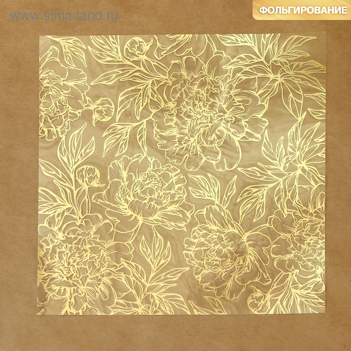 Ацетатный лист с фольгированием «Золотые пионы», 20 × 20 см - Фото 1