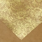 Ацетатный лист с фольгированием «Золотые пионы», 20 × 20 см - Фото 2