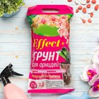 Грунт для орхидей Effect+ Start, 10-30 мм, 2.5 л - Фото 1