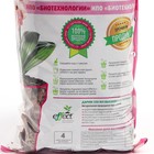 Грунт для орхидей Effect+ Start, 10-30 мм, 2.5 л - Фото 4