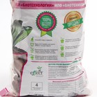 Грунт для орхидей Effect+ Medium, 20-40 мм, 2.5 л - Фото 4