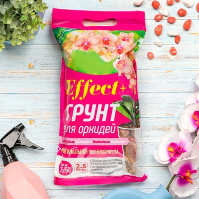 Грунт для орхидей Effect+™ Maxi 35-50 мм, 2.5 л
