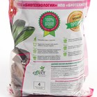 Грунт для орхидей Effect+™ Maxi 35-50 мм, 2.5 л - Фото 4