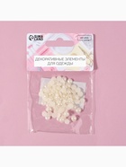 Стразы термоклеевые «Жемчуг», d=6 мм, 100 шт. - Фото 5