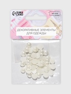 Стразы термоклеевые «Жемчуг», d=8 мм, 50 шт. - Фото 4