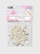 Стразы термоклеевые «Жемчуг», d=10 мм, 50 шт. - Фото 4