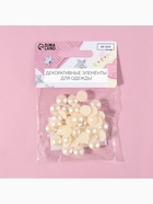 Стразы термоклеевые «Жемчуг», d=10 мм, 50 шт. - Фото 6