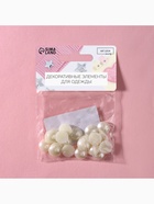 Стразы термоклеевые «Жемчуг», d=12 мм, 20 шт. - Фото 6