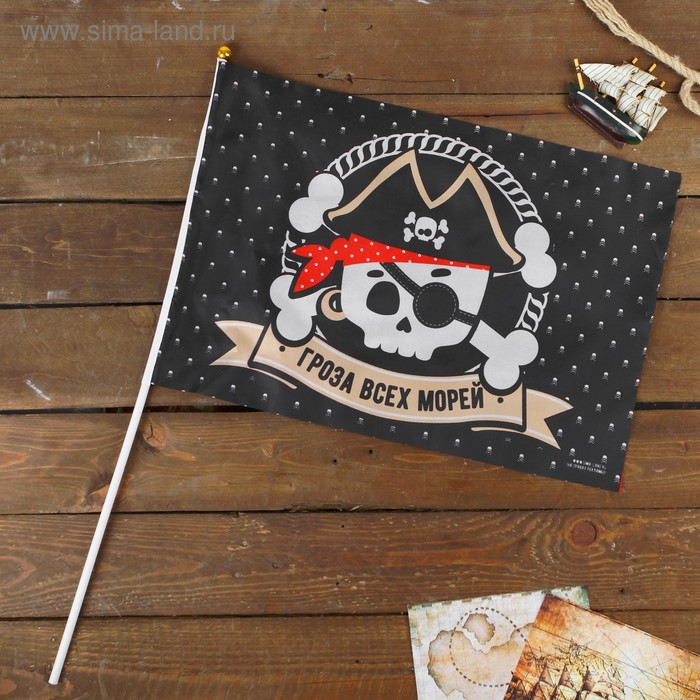 Флаг пирата "Гроза всех морей" 30х45 см+ флагшток - Фото 1