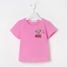 Футболка для девочки KAFTAN "Бриллиант", розовая, р. 32 (110-116 см) 5-6 лет - Фото 1