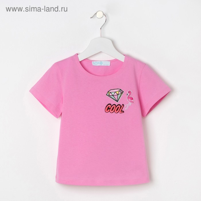 Футболка для девочки KAFTAN "Бриллиант", розовая, р. 32 (110-116 см) 5-6 лет - Фото 1