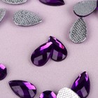 Стразы термоклеевые «Капля», 6 × 10 мм, 50 шт, цвет фиолетовый - Фото 1