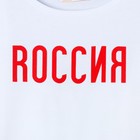 Футболка женская KAFTAN "Россия", р-р 48-50, цвет белый - Фото 5