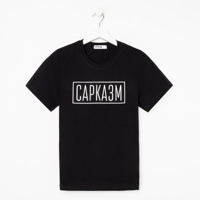 Футболка женская KAFTAN «Сарказм», размер 40-42, чёрная