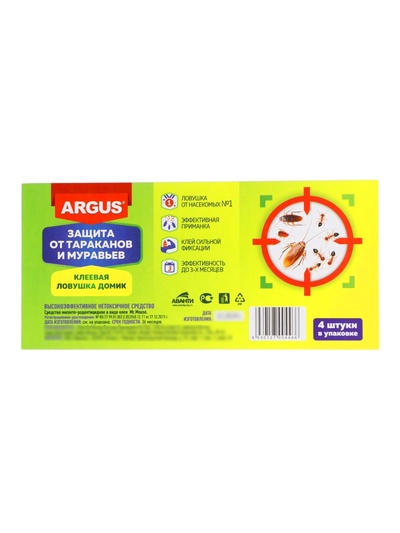 Клеевая ловушка ARGUS от тараканов домик, набор 4 шт.