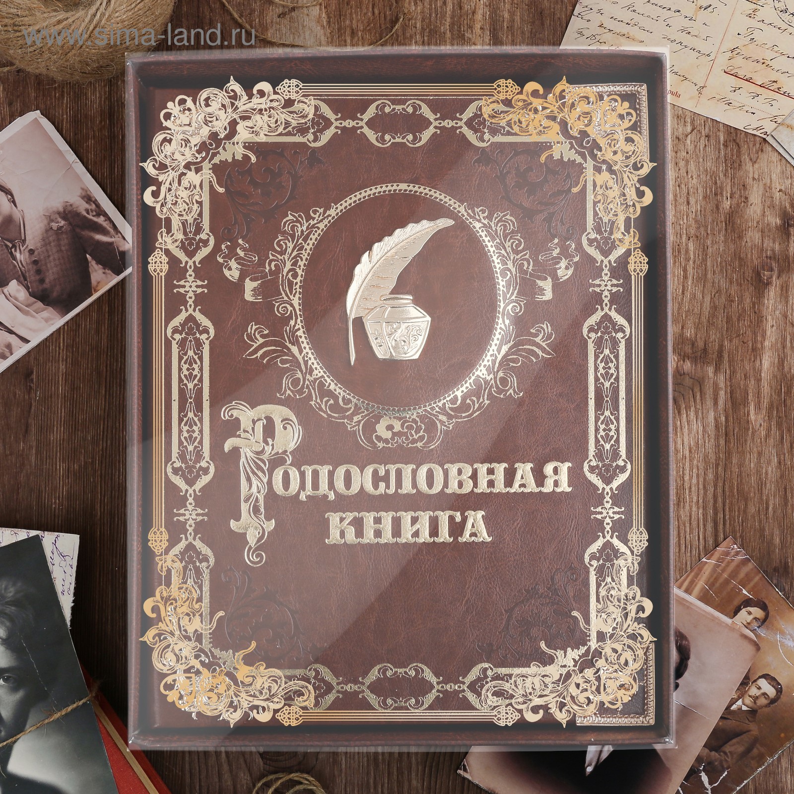 Родословная Книга Купить Читай Город