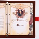 Родословная книга «Книга нашей семьи», 65 листов, 32 х 23 см - Фото 4