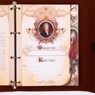 Родословная книга «Наш род», с пером, 65 листов, коричневый, 35 х 25 см - Фото 7
