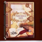 Родословная книга «Наш род», с пером, 56 листов, коричневый, 35×25 см - Фото 7