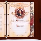 Родословная книга «Наш род», с пером, 65 листов, бордо, 35 х 25 см - Фото 3