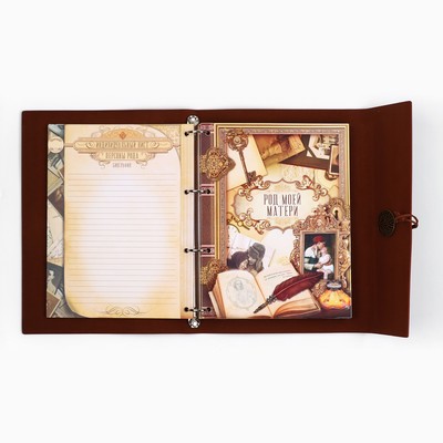 Родословная книга «Наш род», 56 листов, бордо, 31×22 см