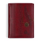 Родословная книга «Наш род», 56 листов, бордо, 31×22 см - Фото 3