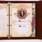 Родословная книга «Наш род», 56 листов, бордо, 31×22 см - Фото 6