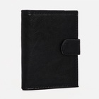 Портмоне мужское на кнопке, 2 в 1, для автодокументов, 4 отдела, для карт, для монет, чёрное - Фото 7
