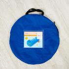 Детский тоннель «Акула», цвет синий - Фото 3