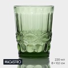 Стакан стеклянный Magistro «Ла-Манш», 220 мл, цвет зелёный - фото 8737165