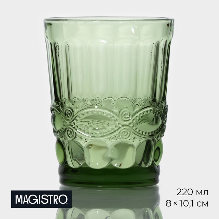 Стакан стеклянный Magistro «Ла-Манш», 220 мл, цвет зелёный - Фото 1