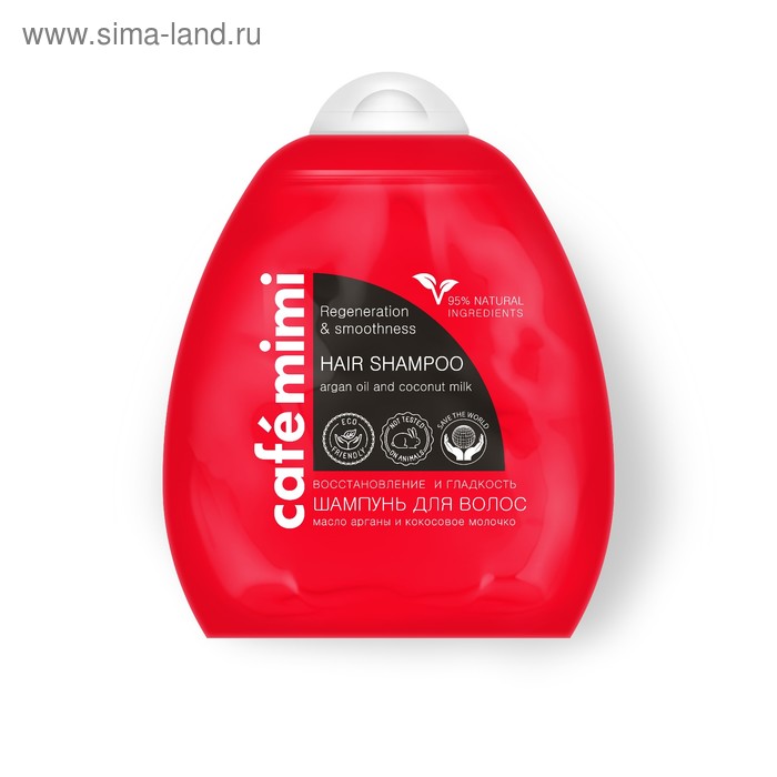 Шампунь для волос Café mimi «Восстановление и гладкость», с маслом арганы и кокосовым молочком, 250 мл - Фото 1