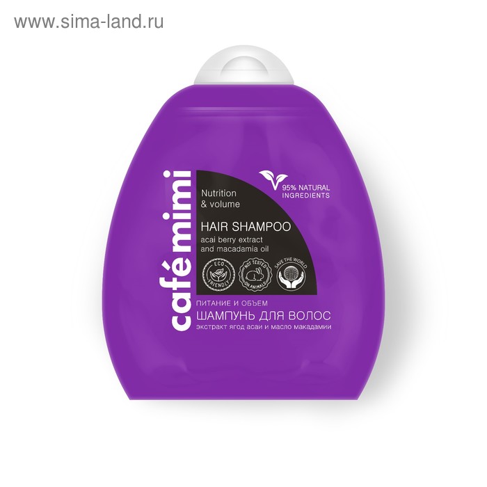 Шампунь для волос Café mimi «Питание и объём», с экстрактом асаи и маслом макадамии, 250 мл - Фото 1