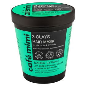 Маска для волос Cafe mimi «3 глины», с белой, зелёной и розовой глиной, 220 мл