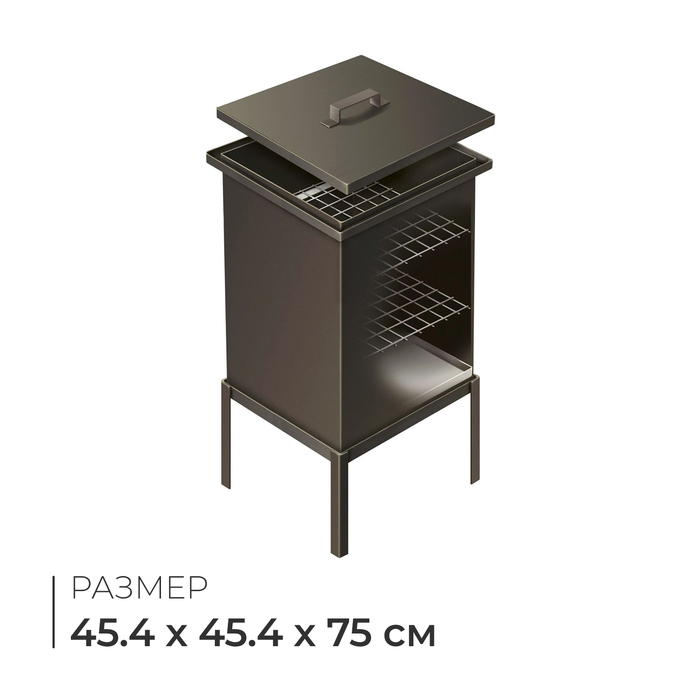 Коптильня стационарная Premium, р. 45.4x45.4x75 см - Фото 1