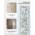 Бордюр «Б-030» СИМФОНИЯ, 6×14 м - фото 32074721