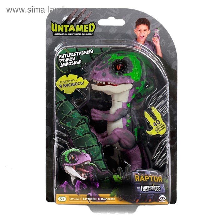 Интерактивная игрушка «Динозавр Рэйзор», тёмно-зелёный с фиолетовым, 12 см - Фото 1