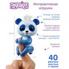 Интерактивная игрушка «Панда Арчи», 12 см - Фото 4